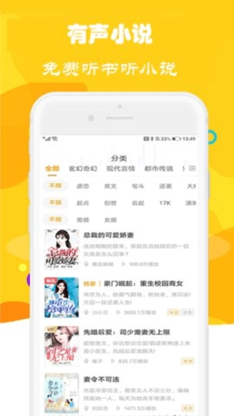 软件截图
