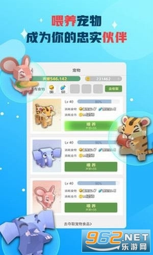 软件截图