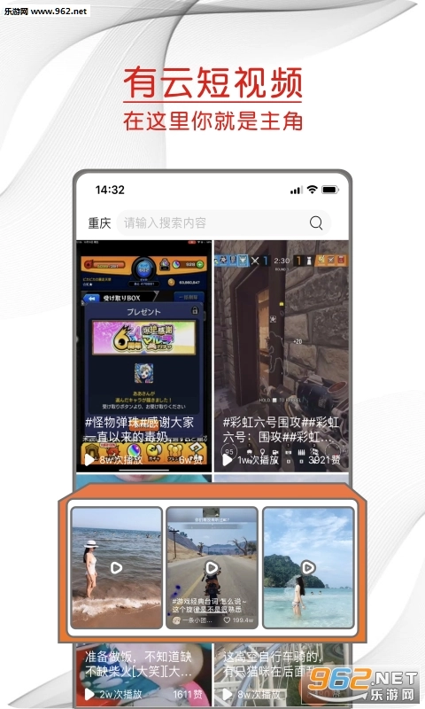 软件截图