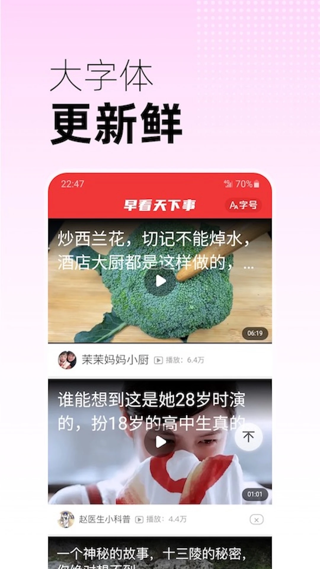 软件截图