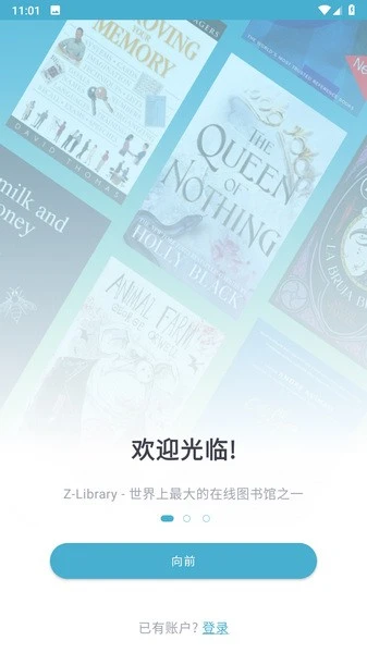 软件截图