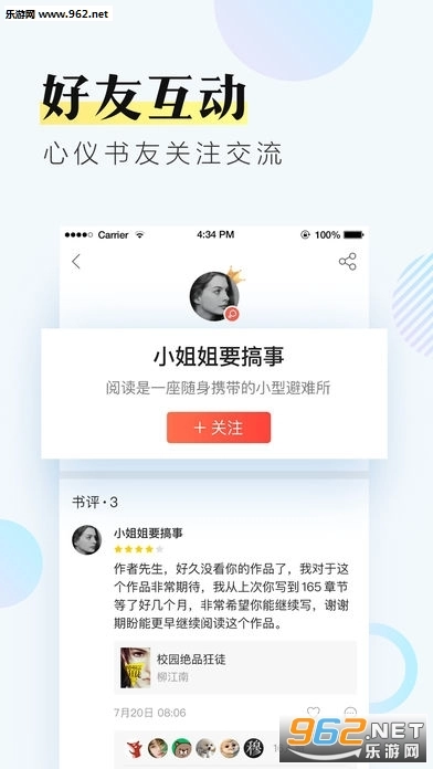 软件截图