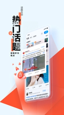 软件截图