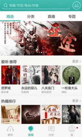 软件截图