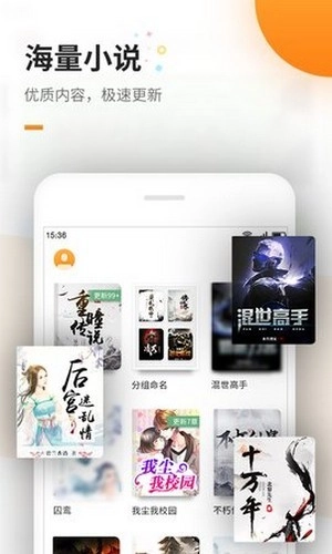 软件截图