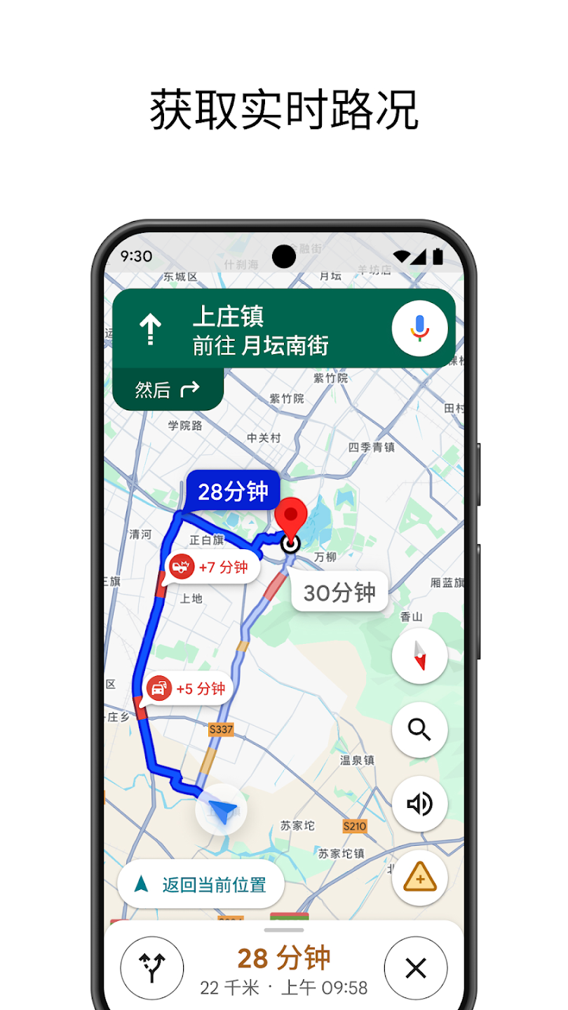 软件截图