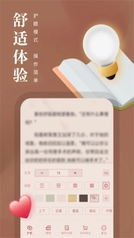 软件截图