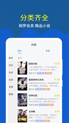 软件截图