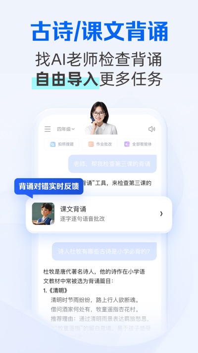 软件截图