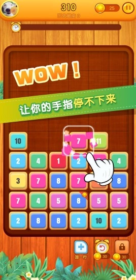 软件截图