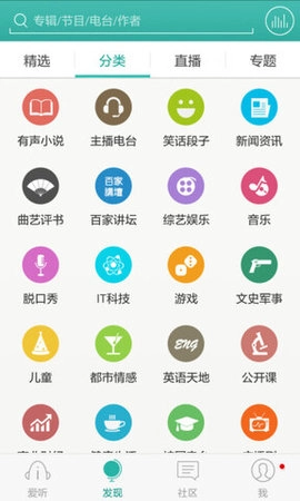 软件截图