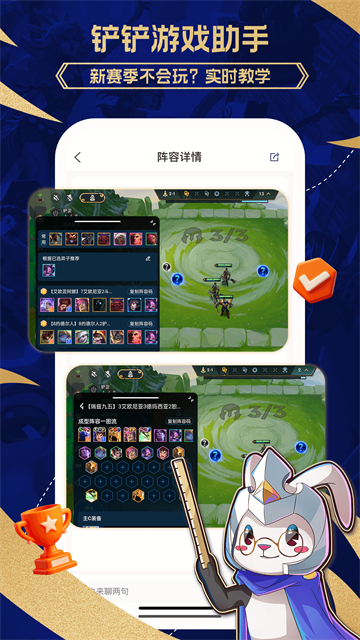 软件截图