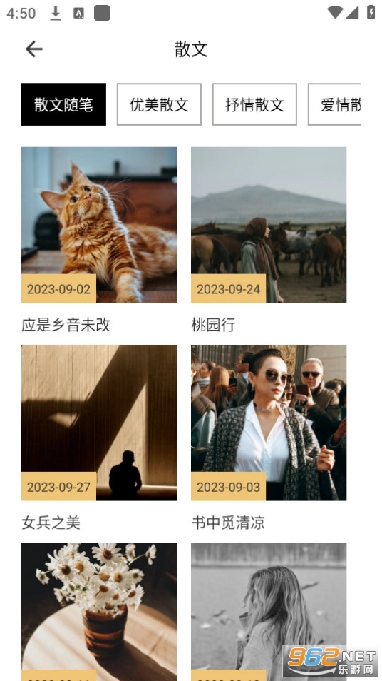 软件截图