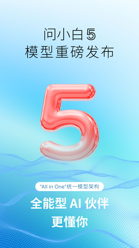 软件截图