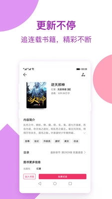 软件截图