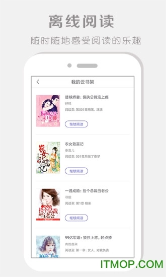 软件截图