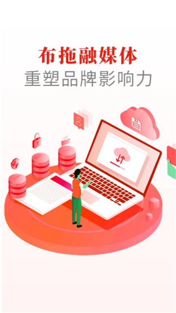 软件截图