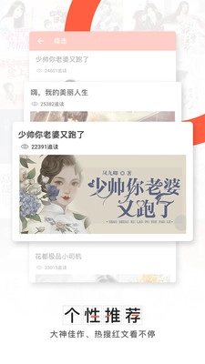 软件截图