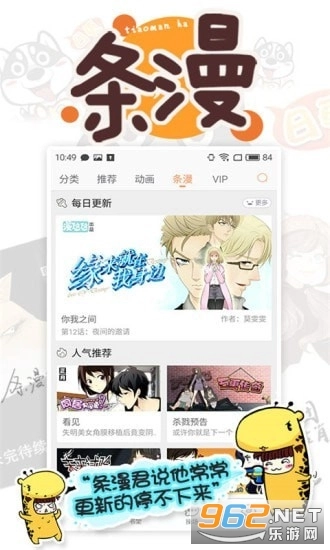 软件截图
