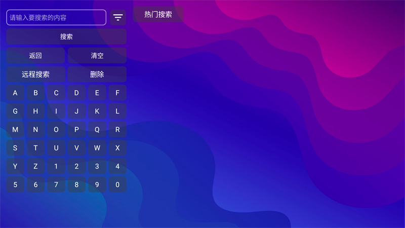 软件截图