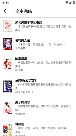 软件截图