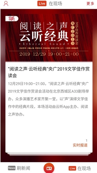软件截图