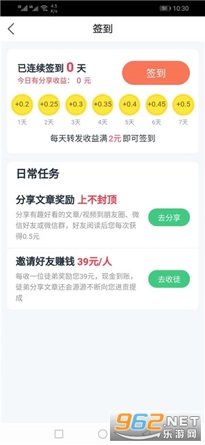 软件截图