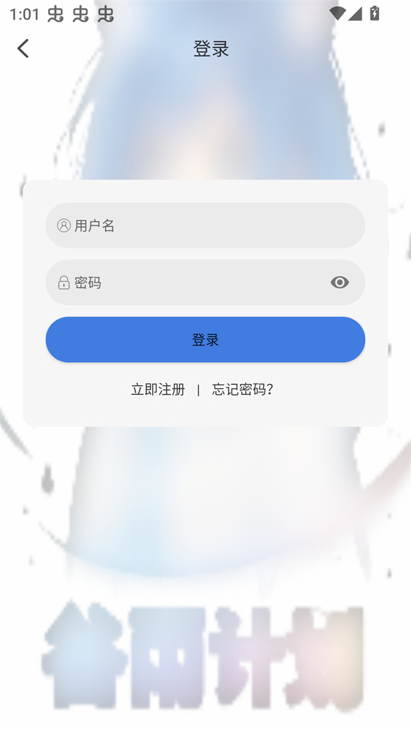 使用方法截图3