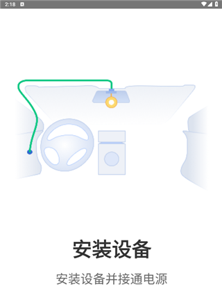 路影官方版