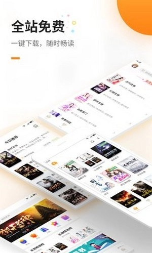 软件截图