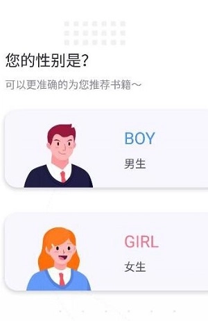 软件截图