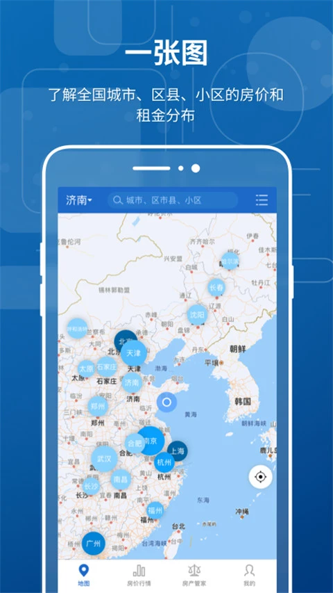 软件截图