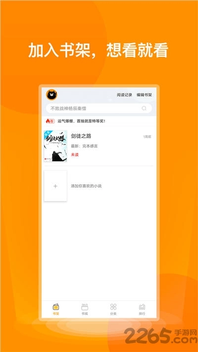 软件截图