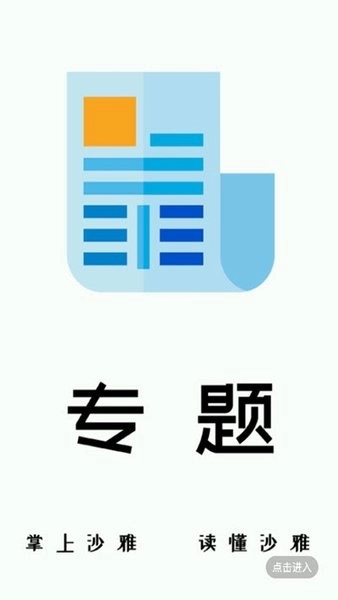 软件截图