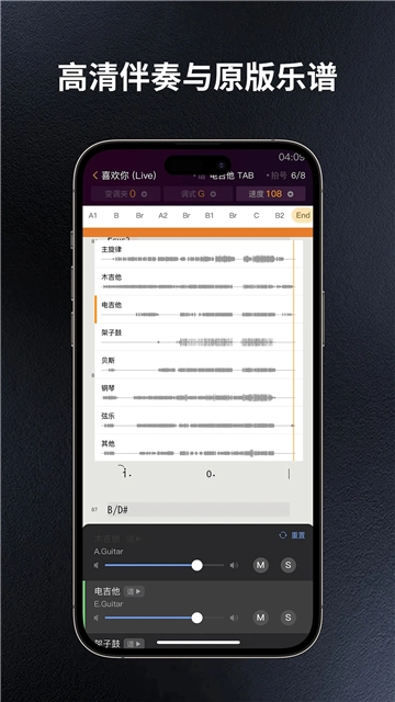 软件截图