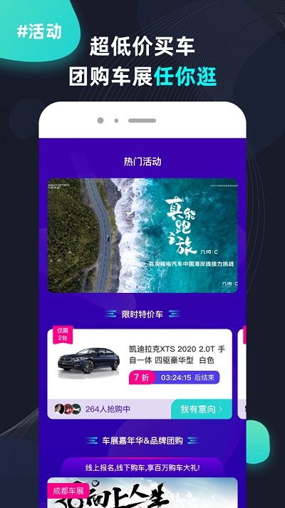 软件截图