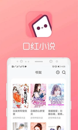 软件截图