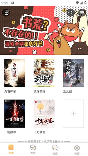 软件截图