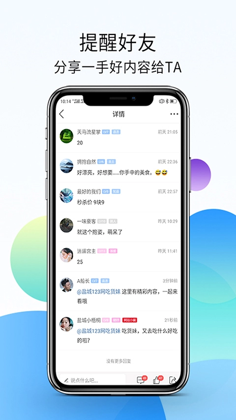 软件截图