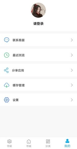 软件截图