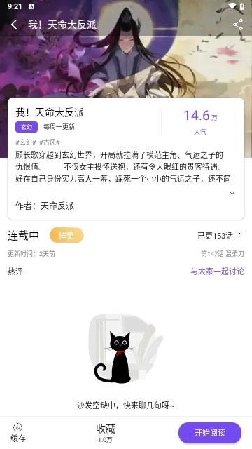 软件截图