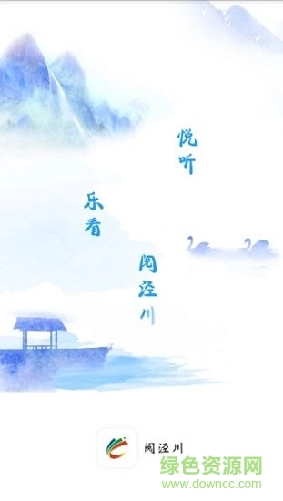 软件截图