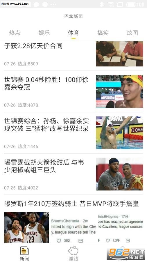 软件截图