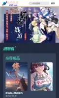软件截图