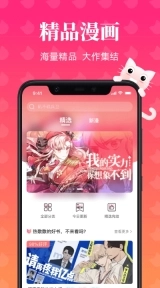 软件截图