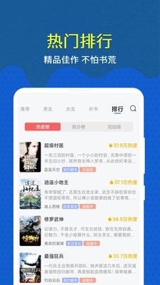 软件截图