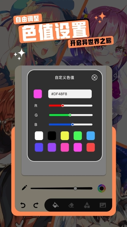 软件截图