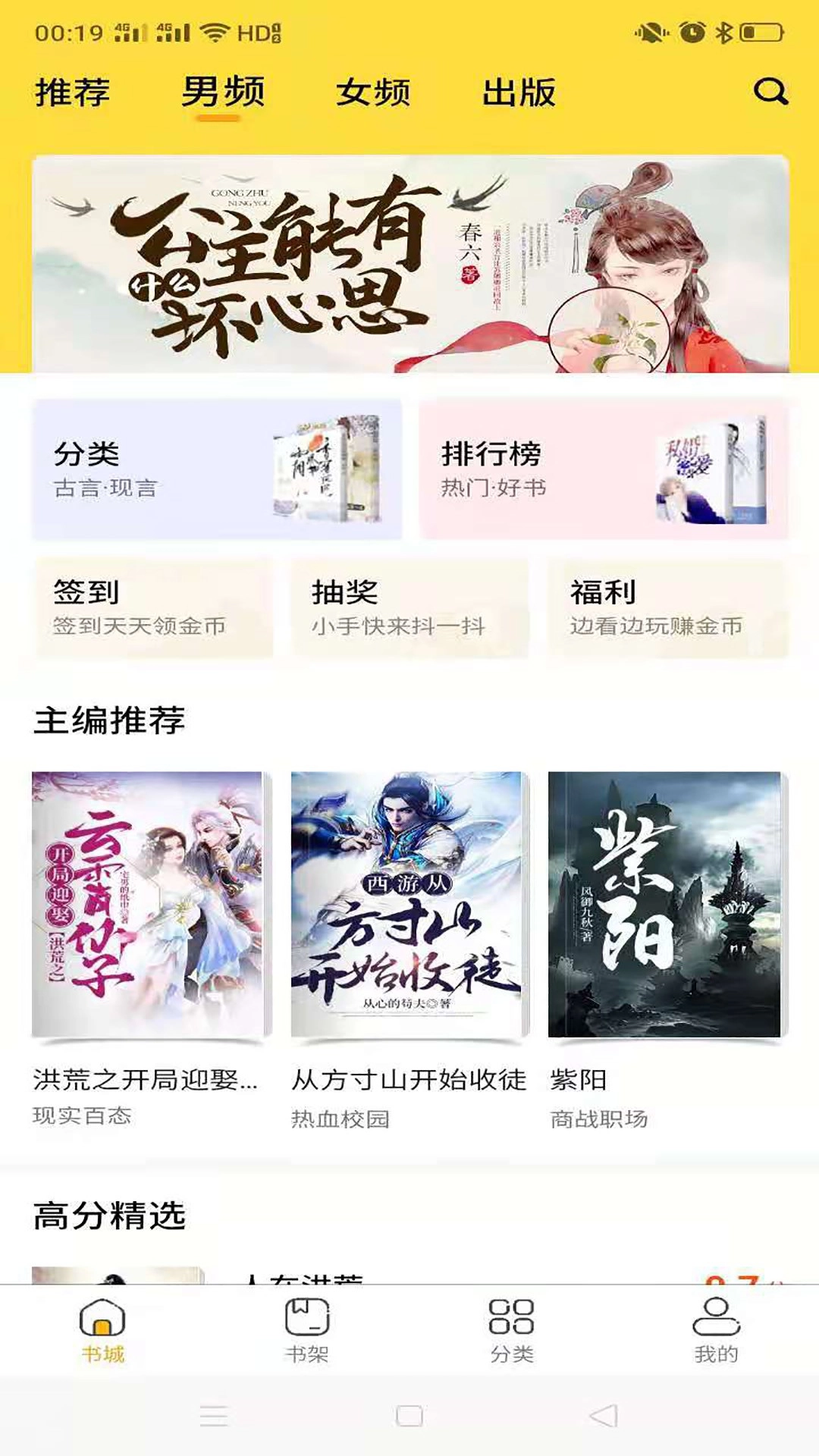 软件截图