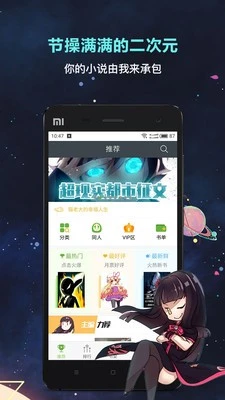 软件截图