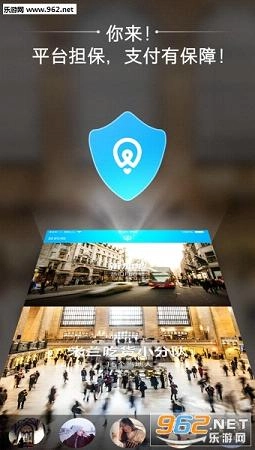 软件截图